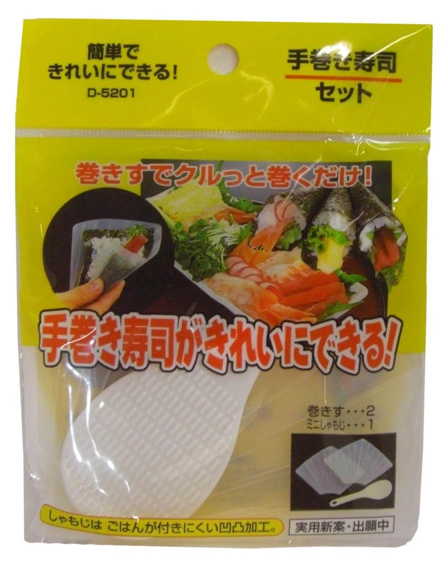 Sushi maker, Temaki (handroll)